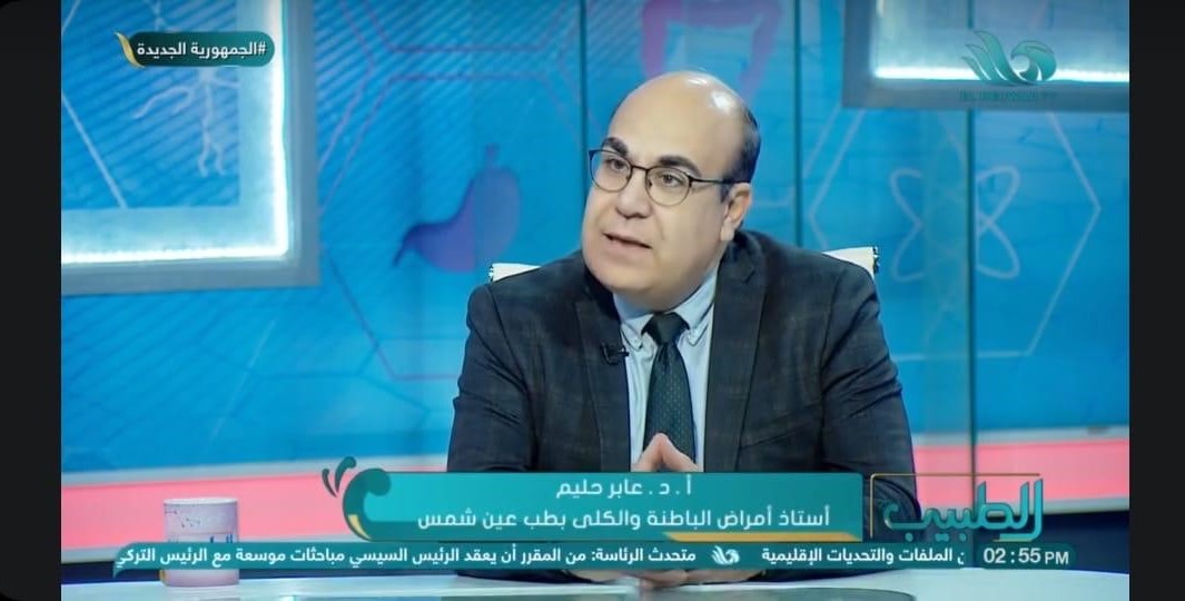 Prof. Dr. Aber Halim Baki